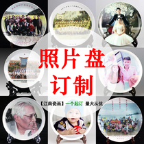 Jingdezhen high temperature porcelain plate meeting commemorative plate custom wedding gift custom ceramic plate customization