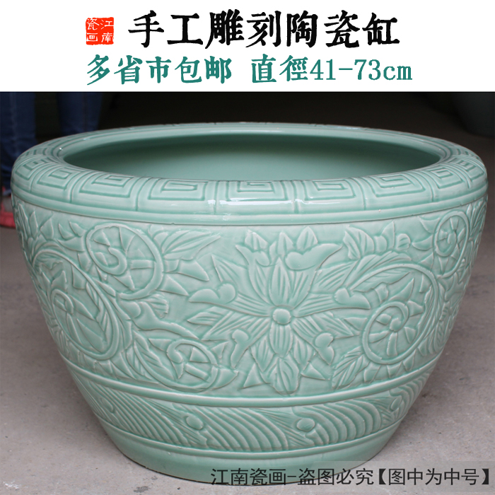 Jingdezhen hand-carved solid color fish tank outdoor garden ceramic tank bowl lotus flower pot porcelain large size