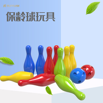 Ruiyuan bowling toys Kindergarten children 10 large babies 7 boys 8 girls toddlers throwing indoor 4 years old