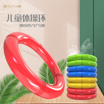 Ruiyuan childrens gymnastics ring Kindergarten morning exercise dance plastic equipment for children with sound hand rattles Gymnastics props