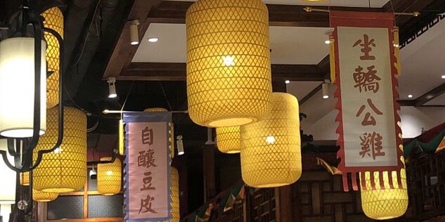 Lantern bamboo handmade red chandelier string Nanjing food stall Chinese hot pot Japanese outdoor restaurant hotel antique lamp