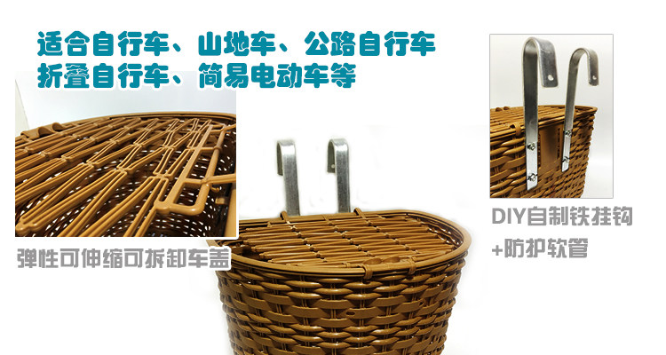 Panier pour vélo en plastique - Ref 2257607 Image 7