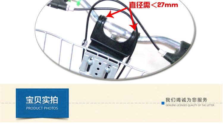 Panier pour vélo en métal - Ref 2268702 Image 7