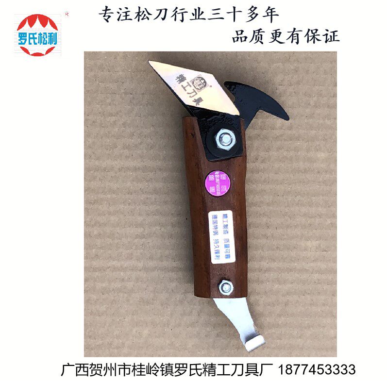 Pine oil knife oil scraper knife oil knife oil knife wood oil knife Roche Pine