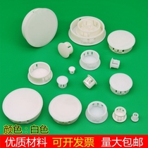 White plastic hole plug cover snap-on round hole plug drill plug furniture dust plug plug cover screw hole plug cover