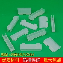 Plastic edge protection glass U-clamp corner guard plate inner arc anti-bump edge edge plastic anti-collision clamp protection corner wrap angle