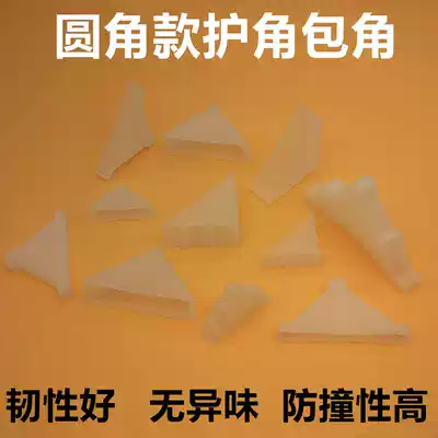 White plastic glass corner guard Tile corner guard Mirror Coffee table Transport anti-collision corner guard Picture frame Wooden door protective corner cover