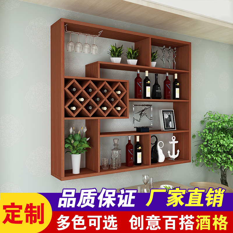Simple Modern Wall Hanging Wine Rack Cabinet Simple Modern Wall Hanging Wine Rack Cabinet Mounted Restaurant Living Room Decoration