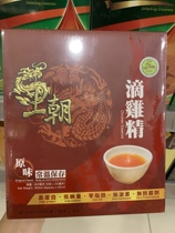Macau Mannings Dynasty Chicken Essence 6 Packs*60ml
