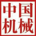 A机械制造设备