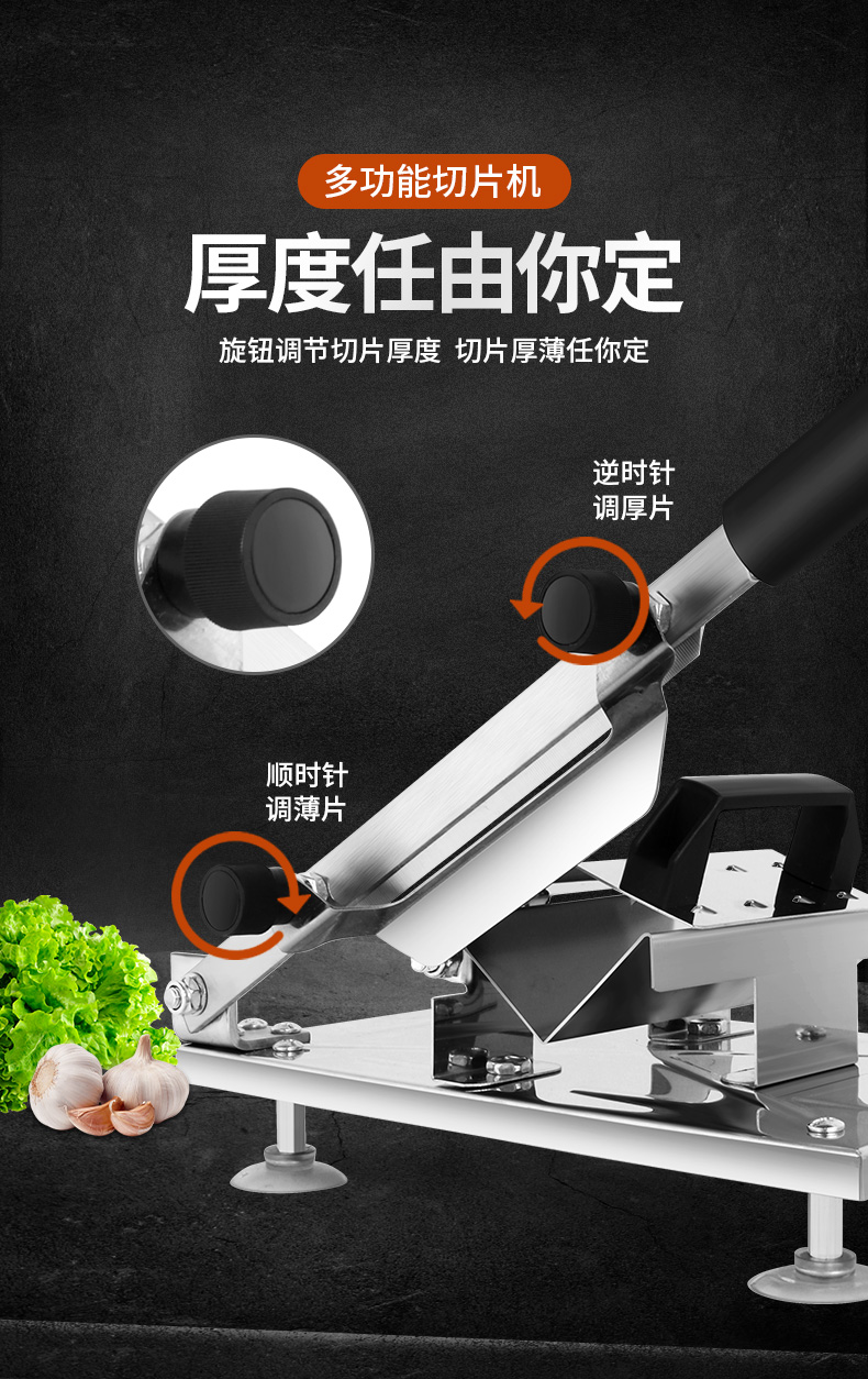 普康 家用手动切片机 切冻肉/硬质蔬菜 可调厚薄 图9