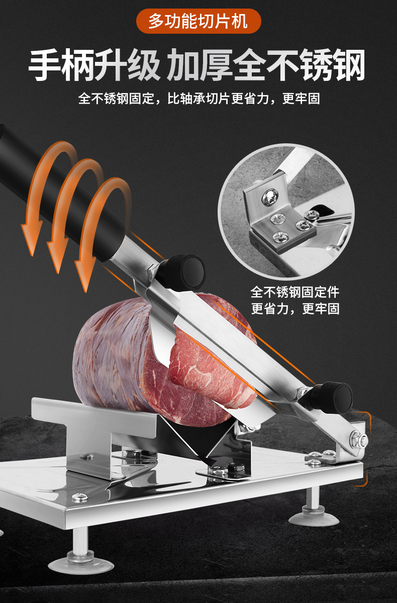 普康 家用手动切片机 切冻肉/硬质蔬菜 可调厚薄 图3