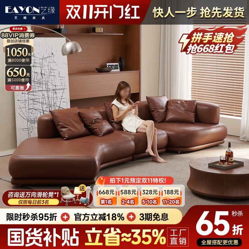 Italian-Style Light Luxury Minimalist Mountain-View Sofa for Living Room Villa, Irregular Corner Leather Sofa, Curved Modular Modern Minimalist Italian-Style Light Luxury Minimalist Mountain-View Sofa for Living Room Villa, Irregular Corner Leather Sofa, Curved Modular Modern Minimalist