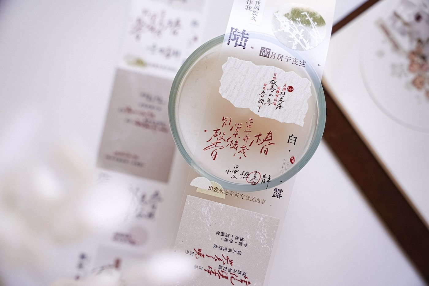 囁きの言葉 台湾和紙 特油 マットPET マスキングテープ レトロモダンな