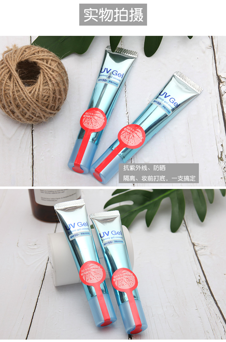 Nhật Bản Daiso Da Chuang trang điểm trước khi kem cơ sở bị cô lập kem chống nắng giữ ẩm SPF50 + PA ++++ 15g che khuyết điểm maybelline fit me
