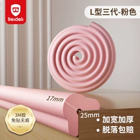 Pink-L Type 17 мм сгущен [воздушный буфер 3M без клея наклейку без трассировки]