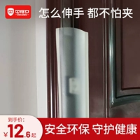 Дверная детская лента для детского сада, дверной детский зажим для двери, увеличенная толщина, анти-защемление