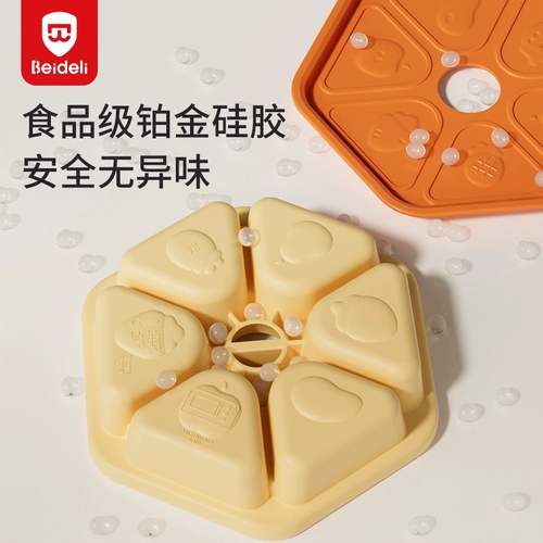 Детская силиконовая форма, термостойкая тара