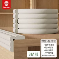 W тип-серый [толстый 8-см в ширину 3M Exemptions]