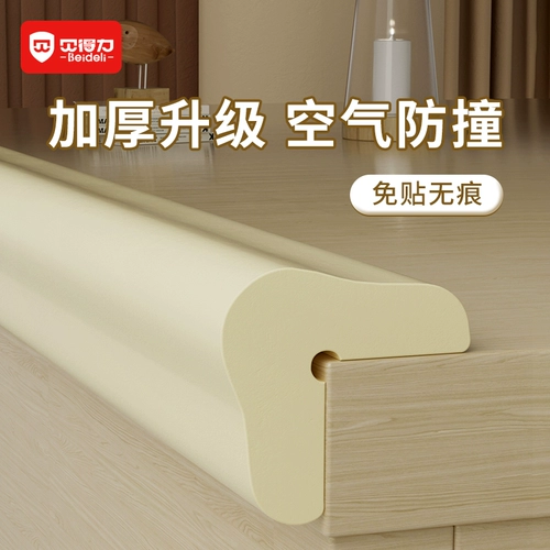 贝得力 Детская лента, поролоновые экологичные накладки на углы для стола на стену, защита от столкновений