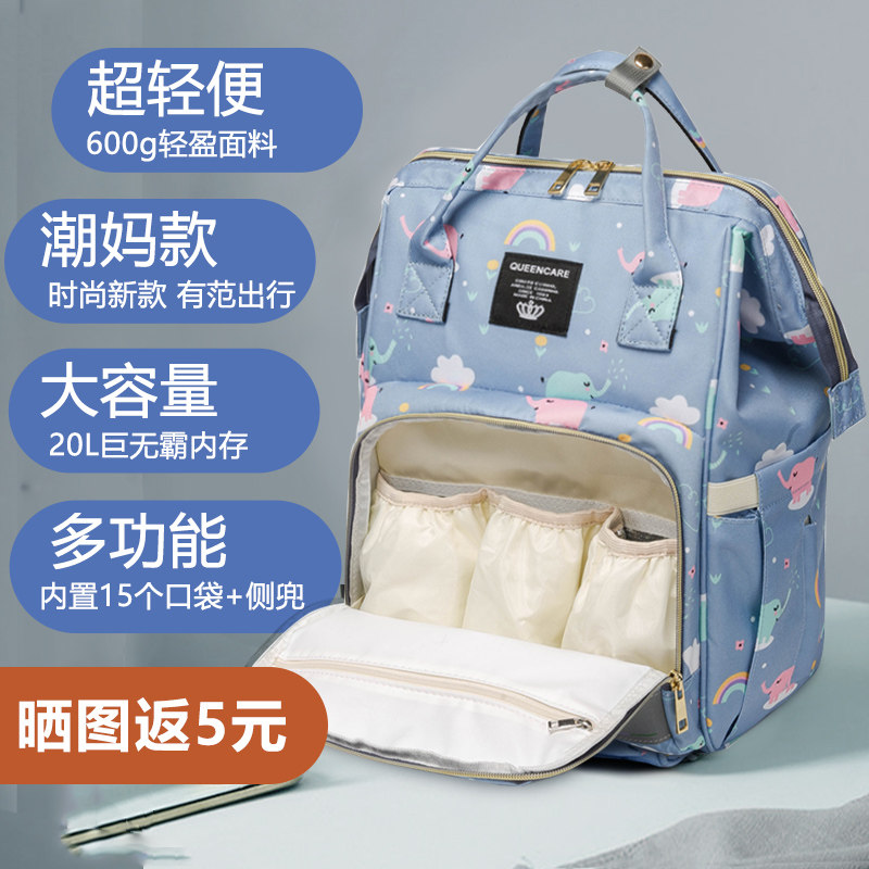 Mommy Bag Double Shoulder Large Capacity Multifunction Fashion 2021 New 2020 Summer Mother Walk Out Mother & Baby Bag
