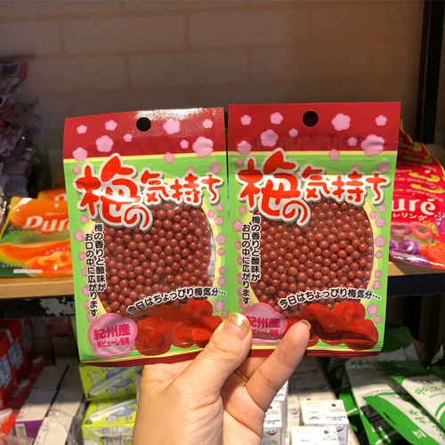 Японская цибрита Бен Дин Мей Зи сахар мужчина мей мей конфеты конфеты беременная материнская деть детей дети конфеты закуски пища