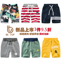 2020 new summer children Korean shorts baby casual hot pants in pants boy pants children childrens clothing stripes tide