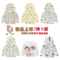 New 2020 childrens coat baby air-conditioned shirt hooded thin front and rear print sunscreen coat boys Top Girls