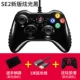 Beitong Ashura se2 phiên bản pc máy tính điều khiển trò chơi hơi nước chỉ sói usb quỷ May Cry 5 cáp NBA2K19 TV XBOX360 nhà một bóng đá trực tiếp fifa ol4 notebook PS - Người điều khiển trò chơi tay cam choi game