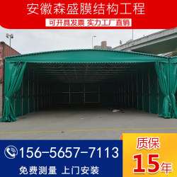 Outdoor Movable Sliding Shed Folding Tent Large Warehouse Movable Retractable Canopy Factory Area Electric Storage Shed