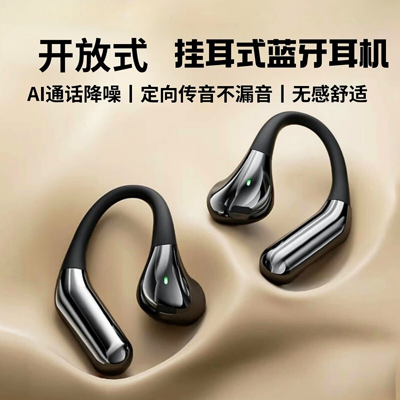 2025 New Bluetooth Earphones, Over-Ear Semi-In-Ear Noise-Cancelling Wireless Sports Running Headphones, Long-Lasting Battery Life Without Pain When Worn for a Long Time