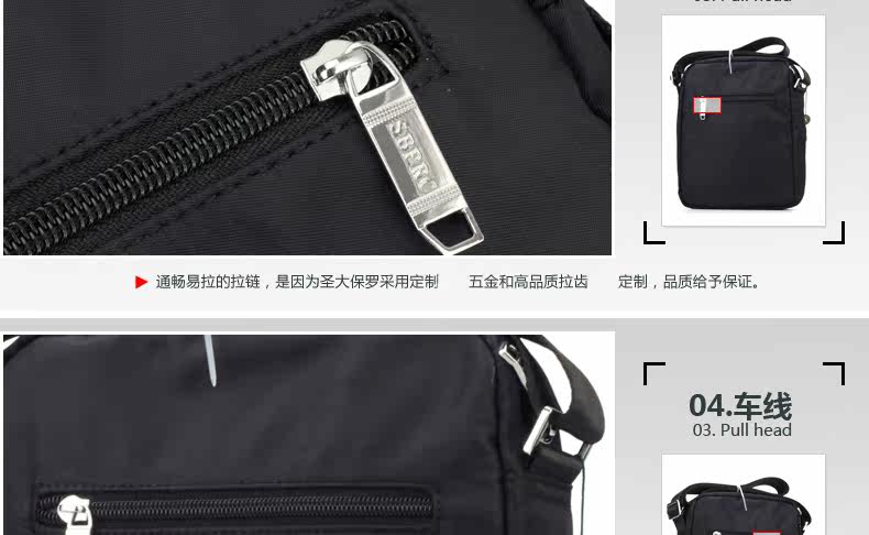 Sac pour homme - Ref 50401 Image 35