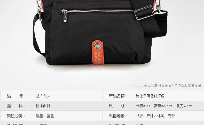 Sac pour homme - Ref 50270 Image 20