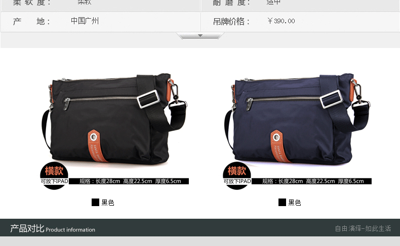 Sac pour homme - Ref 50270 Image 21