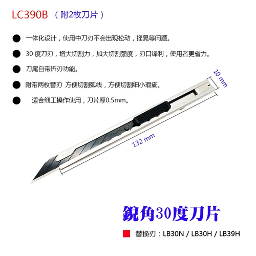Япония Tatsushima Player News Metal Knife LC301B/LC302B/LC390B Советы 9 -мм автомобильная пленка Нож