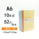 A6-60 (52 фотографии) 10 книг