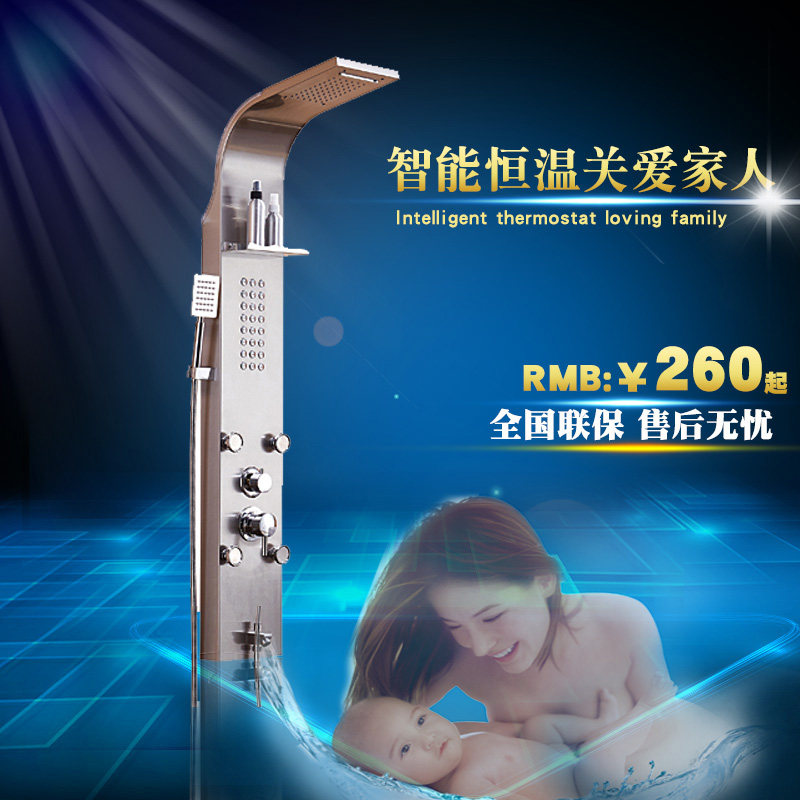淋浴屏智能恒温花洒套装沐浴器浴室挂墙式不锈钢瀑布式沐浴淋浴屏