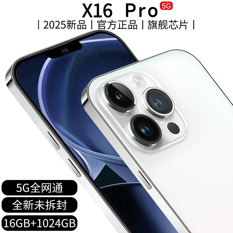 16 + 512G подлинный X16 full Netcom 5G дешевый игровой смартфон по студенческой цене, 100 юаней, запасной Android для пожилых людей