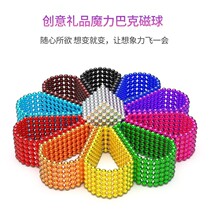 Buck ball large magic magnet beads Magnetic sheet Mark ball magnetic stick Decompression puzzle building blocks toy color