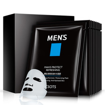 Jiefuquanshi Clear Oil Control Hydrating Mask 25gx10 pieces boxed gentle rejuvenating moisturizing invisible mask