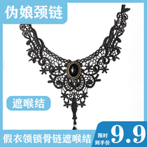 Neck Chain choker Throat Fashion Fake Collar Lace Pseudo Niang Necklace choker Collar Link Set