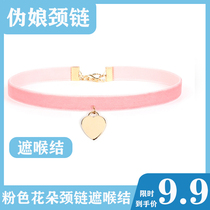 Summer new European and American style jewelry choker neck chain collar combination set Pink Flower Wool necklace cute