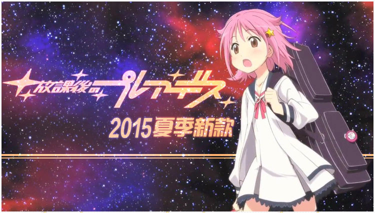 После школы-2-1 после школы