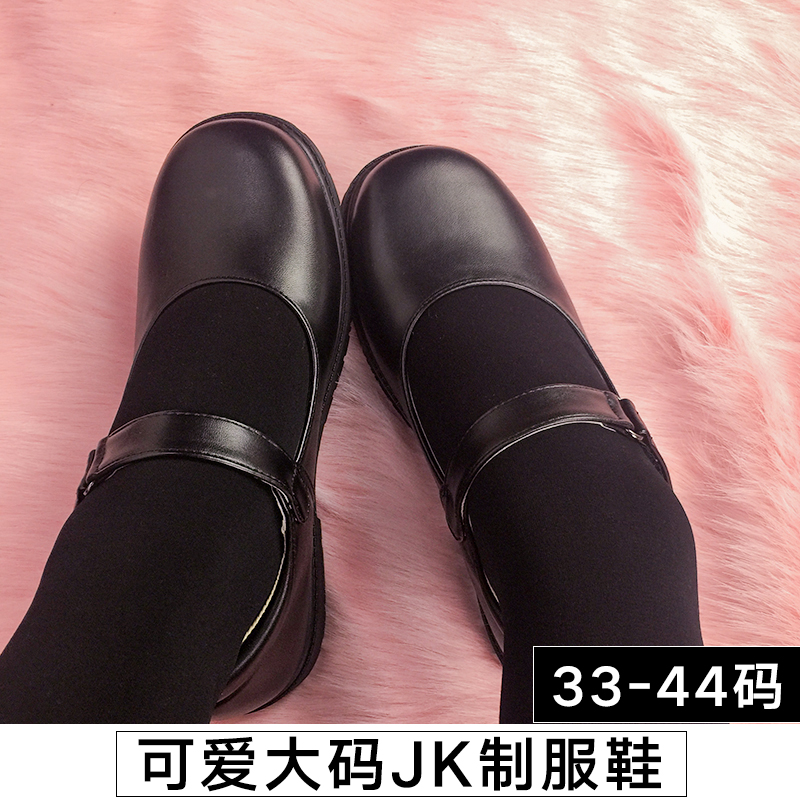 Day-of-the-day pseudo-pussy custard with leather shoes Pseudo Pussy Accessories Women's Uniform Shoes College Wind Cos Black Round Head Jk Single Shoes
