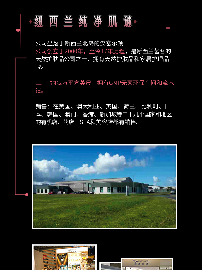Kem tẩy tế bào chết New Zealand Mystery Alpine Kem tẩy tế bào chết cho da mặt Nữ New Zealand Nhập khẩu kem tẩy da chết