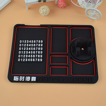 Car temporary parking plate mobile phone number plate Zero-hour car mobile number plate Car interior decoration supplies ideas