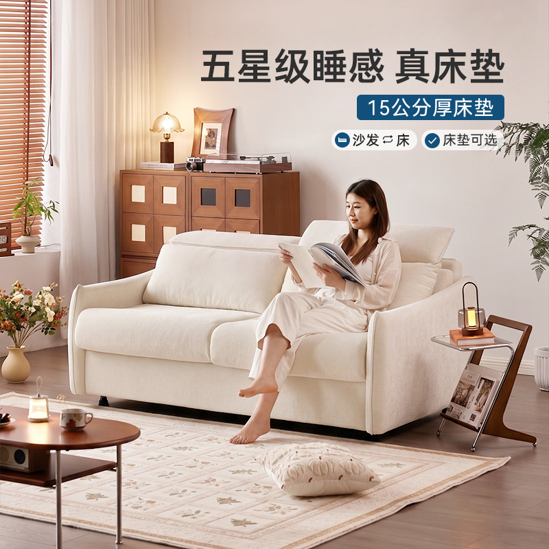 【Indoor】Living Room Sofa Bed, Dual-Purpose, Suitable for Small Apartments, Foldable, Can Be Used for Long-Term Sleeping, New Model for Two People 【Indoor】Living Room Sofa Bed, Dual-Purpose, Suitable for Small Apartments, Foldable, Can Be Used for Long-Term Sleeping, New Model for Two People