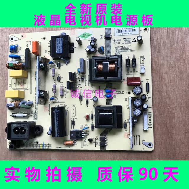 Original Lcd Tv Megmeet Mp105D-1Mf11 Power Board