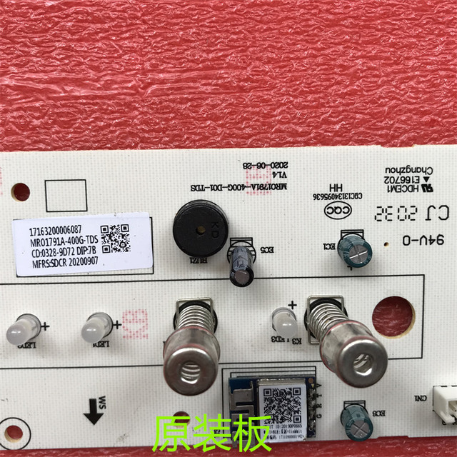 Suitable for Midea Mro1791A-400G-Tds Water Dispenser and Water Purifier 17163200006087 Control Board
