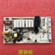 Suitable for Midea Dishwasher Wqp12-7601.D.1-1 Computer Board 17176000032577 Power Board